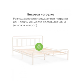 Кровать Рейк 120х200