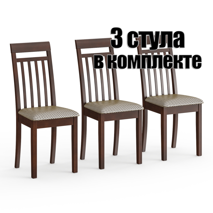 Стулья, Три стула кухонных массив Мебель-24 Гольф-11