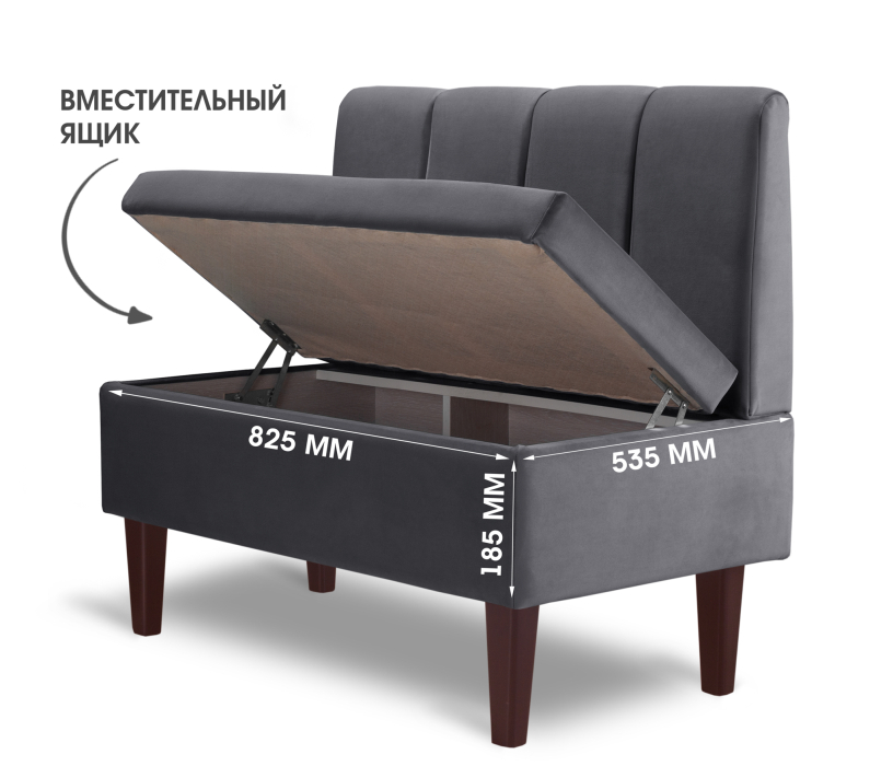 Маленькие диваны, Диван прямой на ножках Лео 88, микровелюр