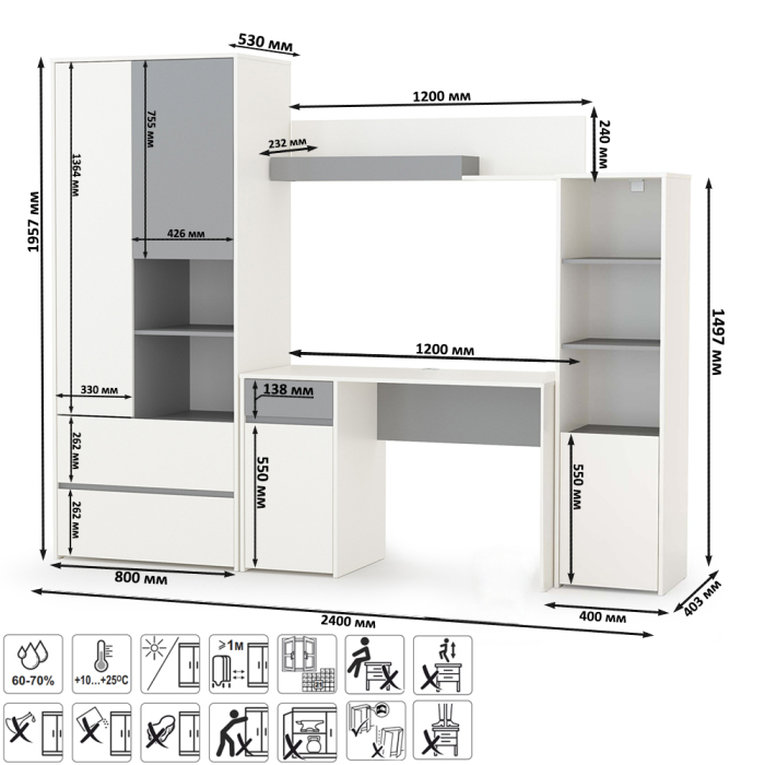 Для девочек, Детская мебельная стенка Торонто № 4