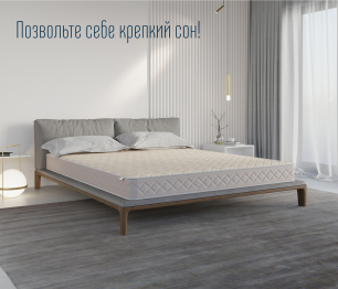 Столлайн / Матрас Душевный 1200*1900