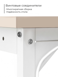 Письменный стол D025W.160