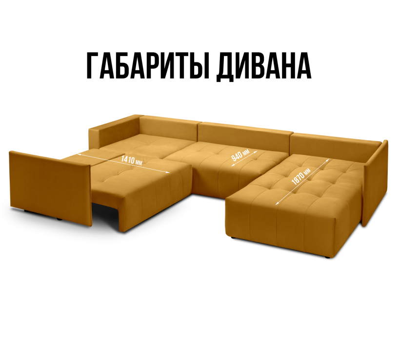 Диваны угловые в гостиную, Диван еврокнижка Чилетти П-образный