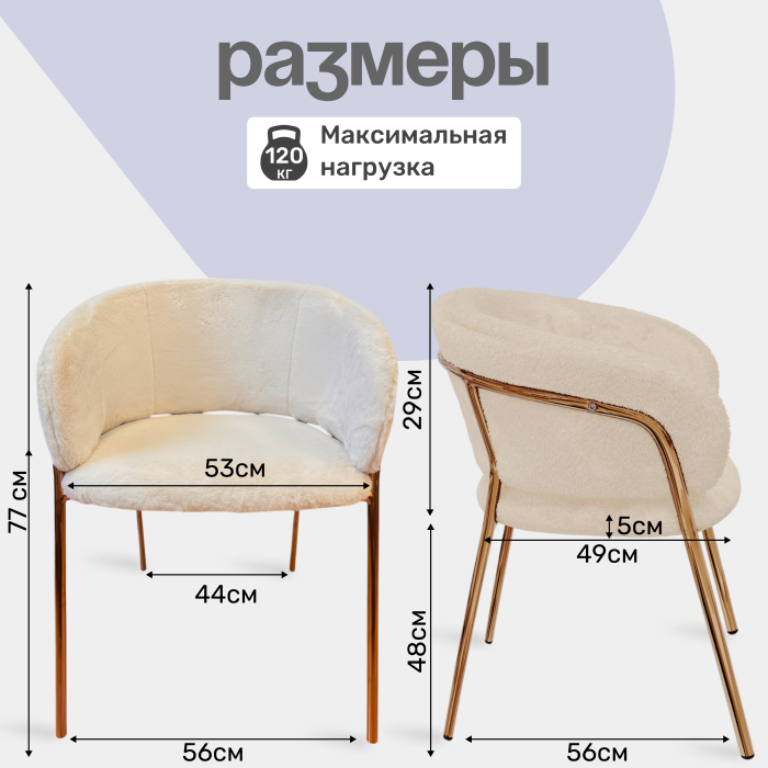 Стулья, Стул Serene Enchantment, золотой