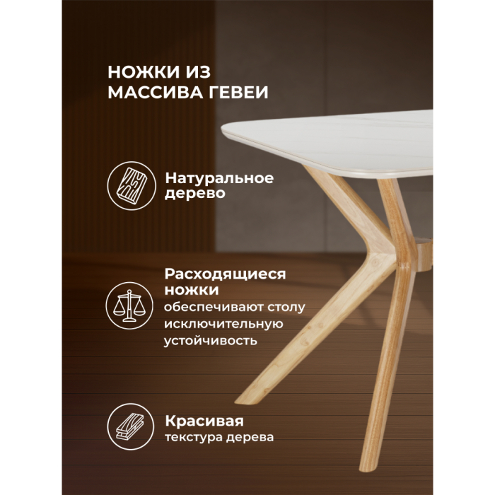 Обеденные столы, Стол Unika из спеченного камня 180х80