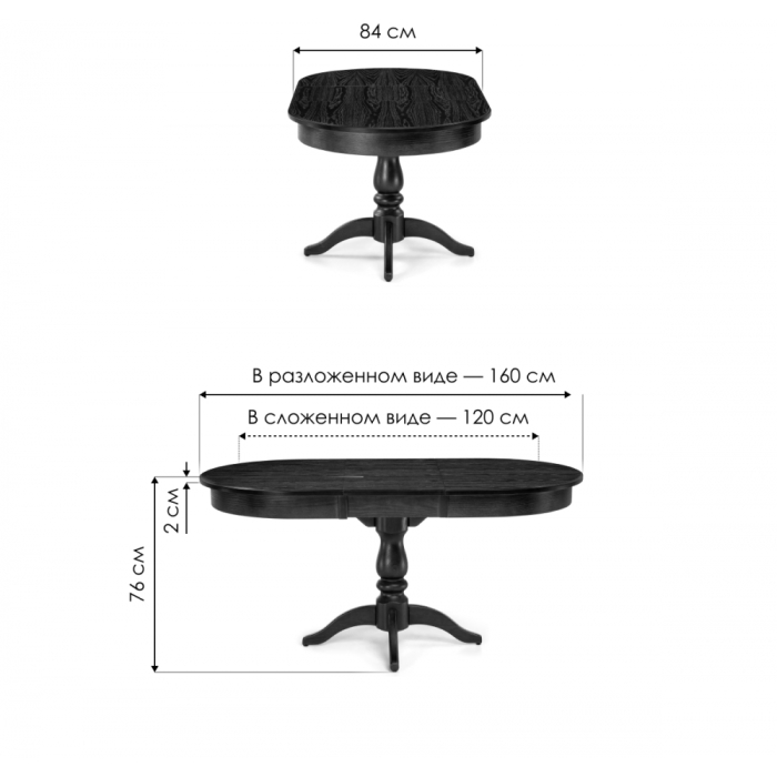 Обеденные столы, Стол деревянный Сайрус