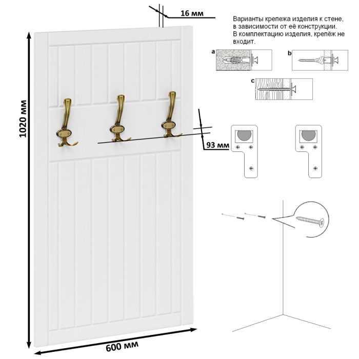 Прихожие, Высокая обувница с вешалкой с крючками и пеналом П-6-500 для прихожей фрезеровка прованс