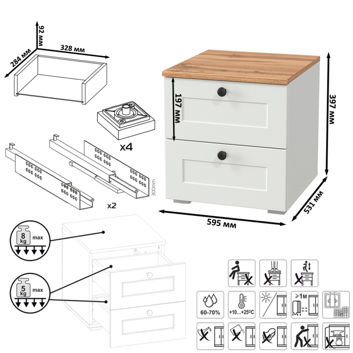 Спальные гарнитуры, Шкаф для одежды двухдверный Остин с кроватью с ортопедом и прикроватной тумбочкой