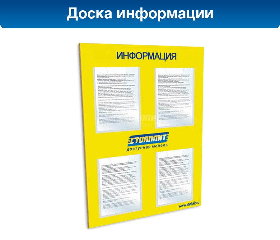 Номер Телефона Магазин Столплит