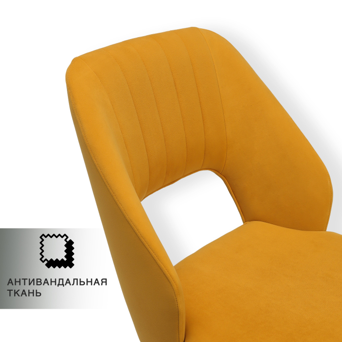 Стулья, Стул для кухни или гостиной