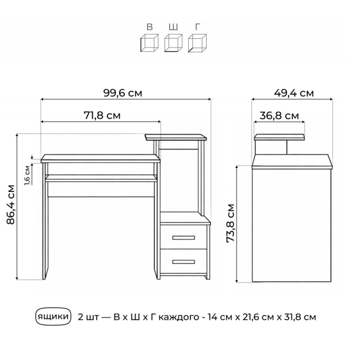 Прямые компьютерные столы, Стол компьютерный Джаз-24 правый