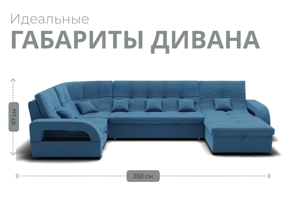 Диваны модульные угловые, Модульный диван Майами-4,микровелюр,антивандальная ткань,венеция