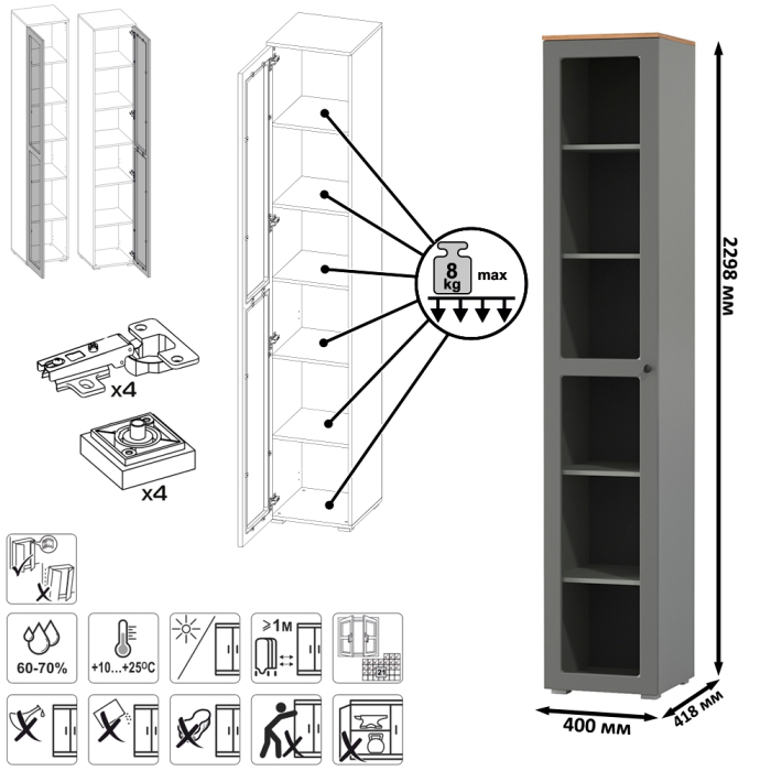 Витрины, Пенал-витрина в гостиную Остин 16.394.03