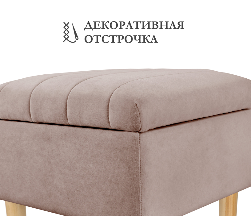 Банкетки, Пуф банкетка Париж 42 с ящиком, микровелюр