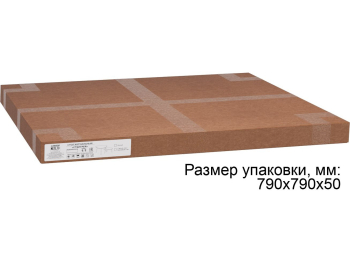 Стол журнальный Стилгрей