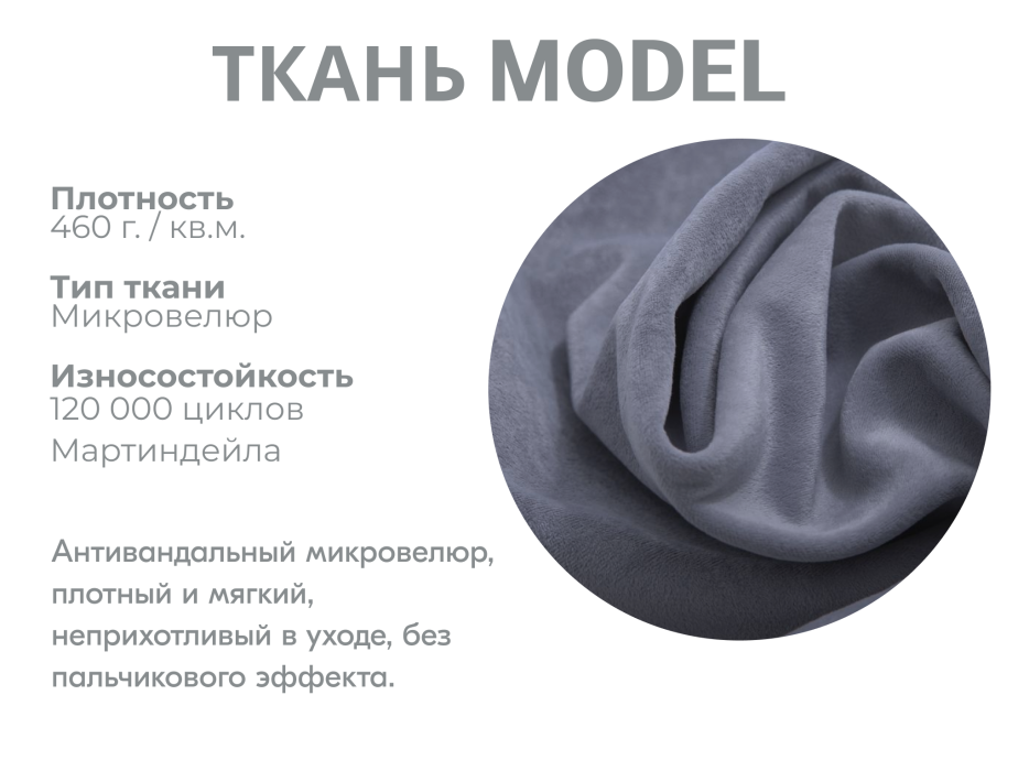 Диваны угловые в гостиную, Модульный диван Майами-3,микровелюр,антивандальная ткань,венеция