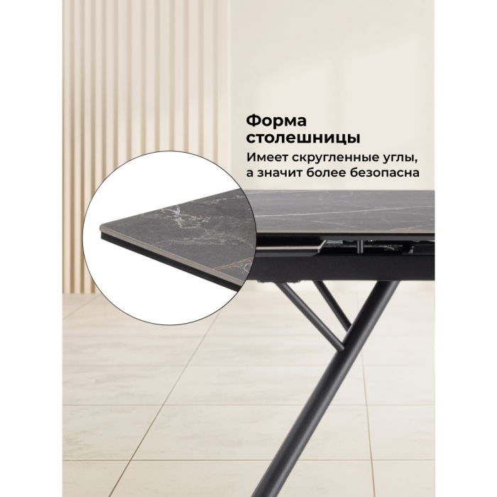 Обеденные столы, Керамический стол Ворен 180(240)x90