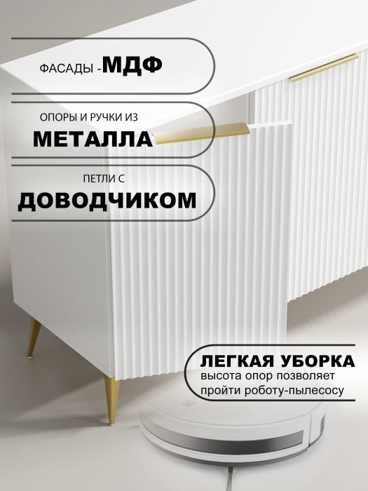 Комоды, Комод Афина АФ-03 