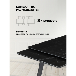 Керамический стол Норман