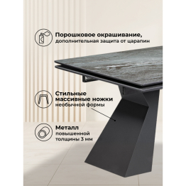 Керамический стол Денхольм 240(300)х100х75