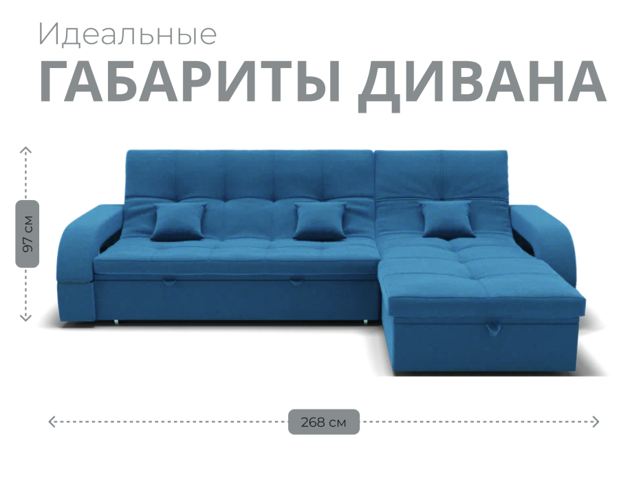 Диваны модульные угловые, Модульный диван Майами-2,микровелюр,антивандальная ткань,венеция