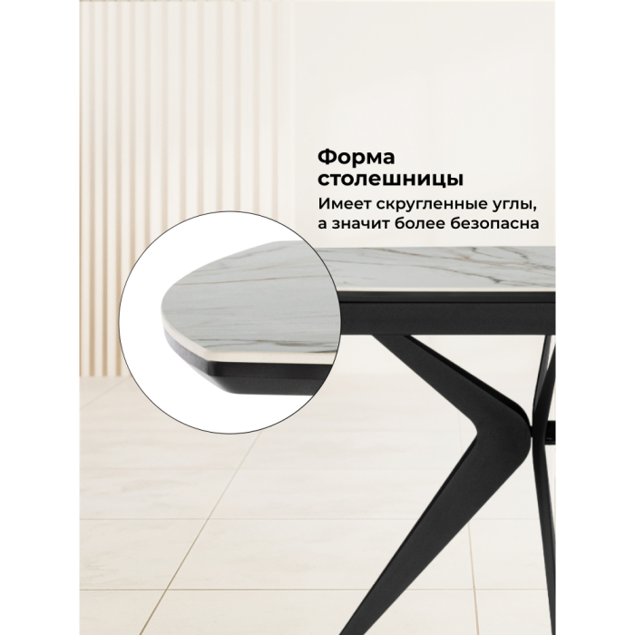 Обеденные столы, Керамический стол Риполь new 160(205)x89