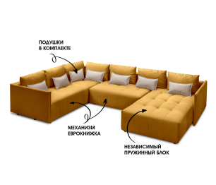 Диван еврокнижка Чилетти П-образный