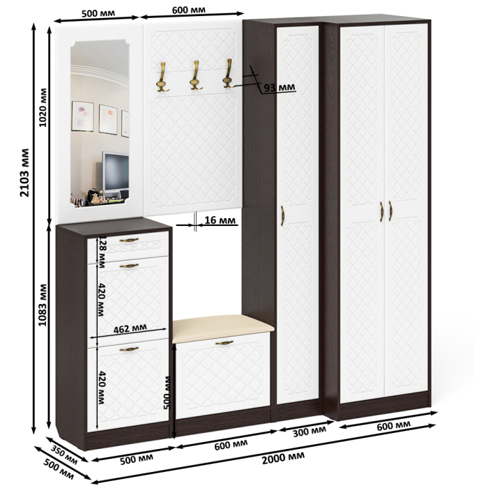 Прихожие, Полный набор мебели для прихожей П-6 компоновка № 31 МДФ фрезеровка ромб