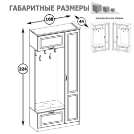 Прихожая с карнизом Ливерпуль