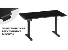Прямые компьютерные столы, Компьютерный стол Маркос с механизмом подъема 140х80х75, черный