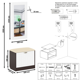 Обувница с мягким сиденьем с зеркалом П-6 МДФ фрезеровка прованс
