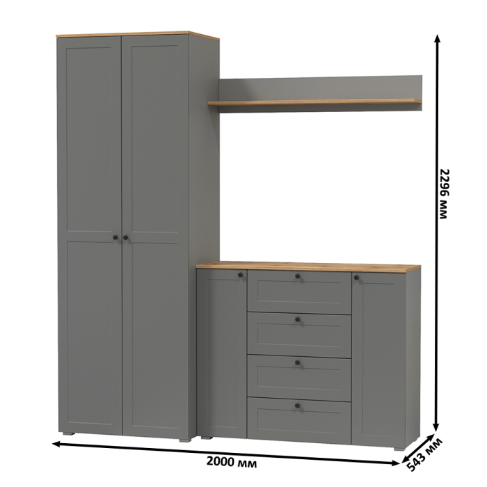 Прихожие, Платяной шкаф с большим комодом и навесной полкой Остин