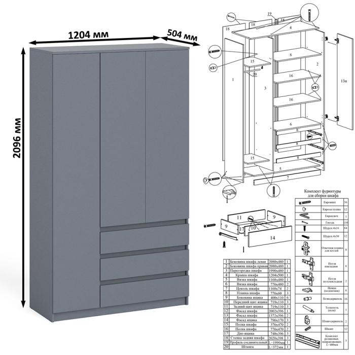 Домашние кабинеты, Шкаф-комод трёхдверный Мори МШ1200.1 с письменным столом и открытой книжной полкой