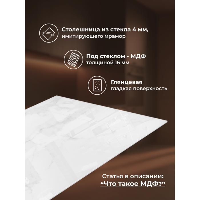 Обеденные столы, Стеклянный стол Хасселвуд 160(220)х90х77