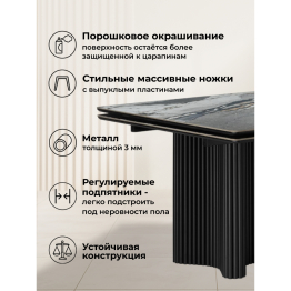 Керамический стол Мален