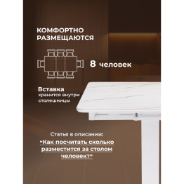 Стол  Бугун 120х80х77 белый мрамор с прожилками