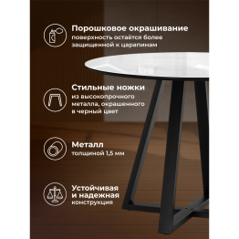Стол стеклянный Норфолк 100х78