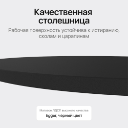 Стол овальный обеденный с чёрным металлическим подстольем VIOLUR 180