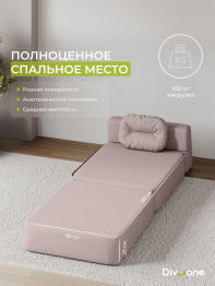 Бескаркасный набор мебели Клиффорд Макси диван и кресло