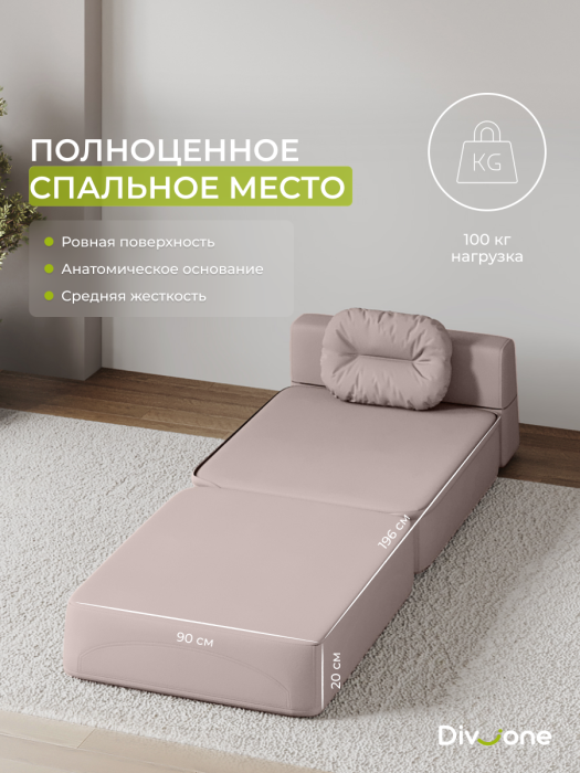 Детские диваны, Бескаркасный набор мебели Клиффорд Макси диван и кресло