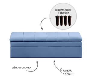 Диван прямой на ножках Лео 132, микровелюр