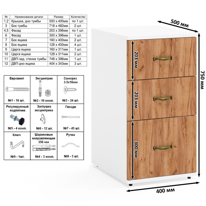Домашние кабинеты, Домашний кабинет Лидер-8 компоновка № 27