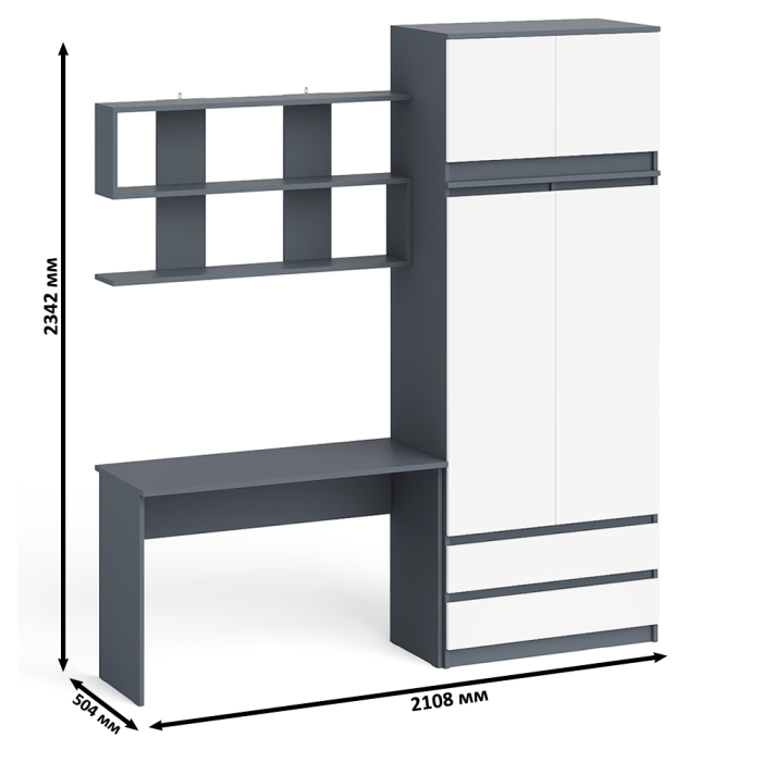 Домашние кабинеты, Рабочий стол Мори МСП-1200 с навесной полкой и шкафом с антресолью