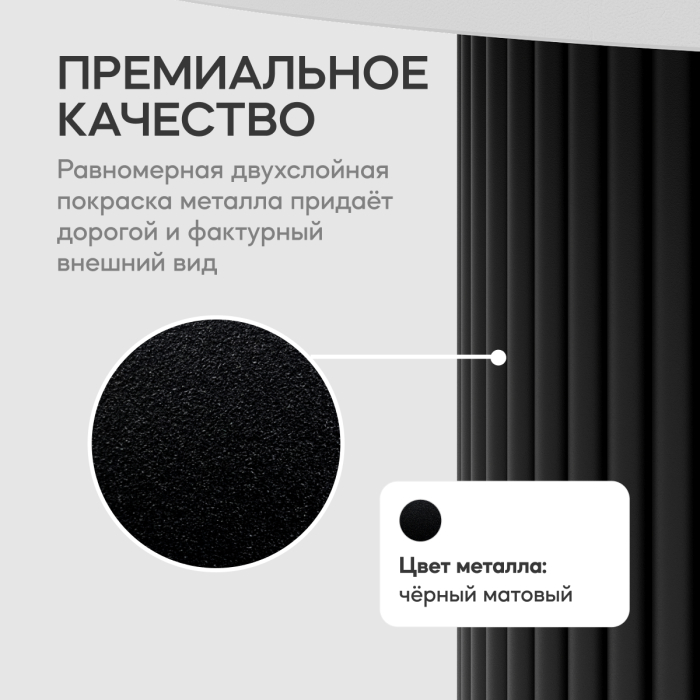 Обеденные столы, Стол круглый обеденный с чёрным металлическим подстольем TRUBIS Wood L 80