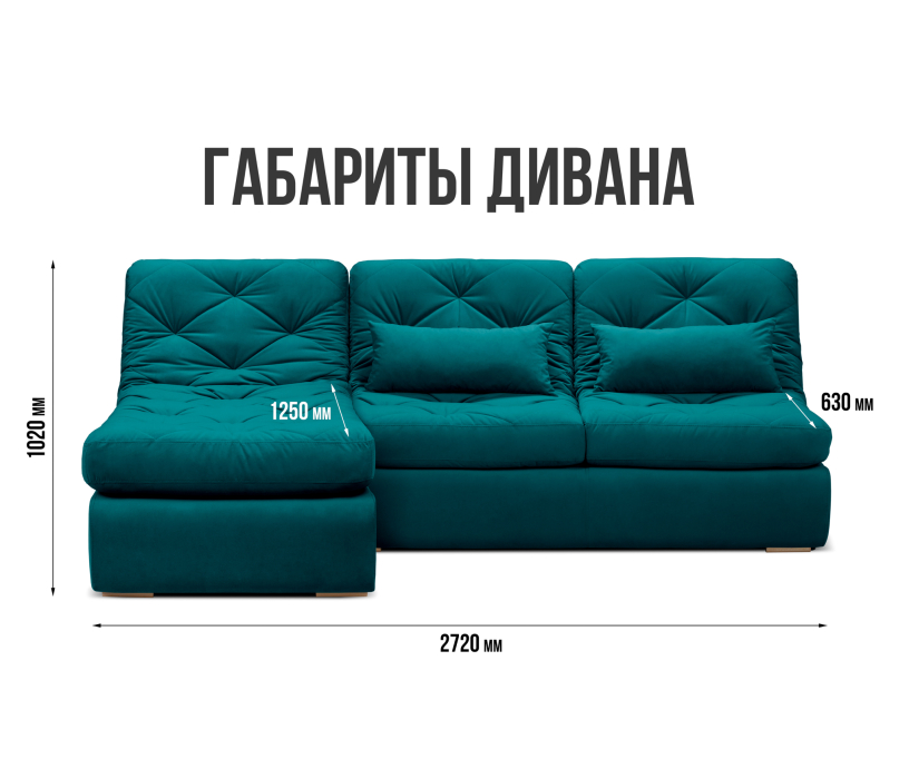 Диваны угловые в гостиную, Модульный угловой диван Борнео с оттоманкой со спальным местом, велюр