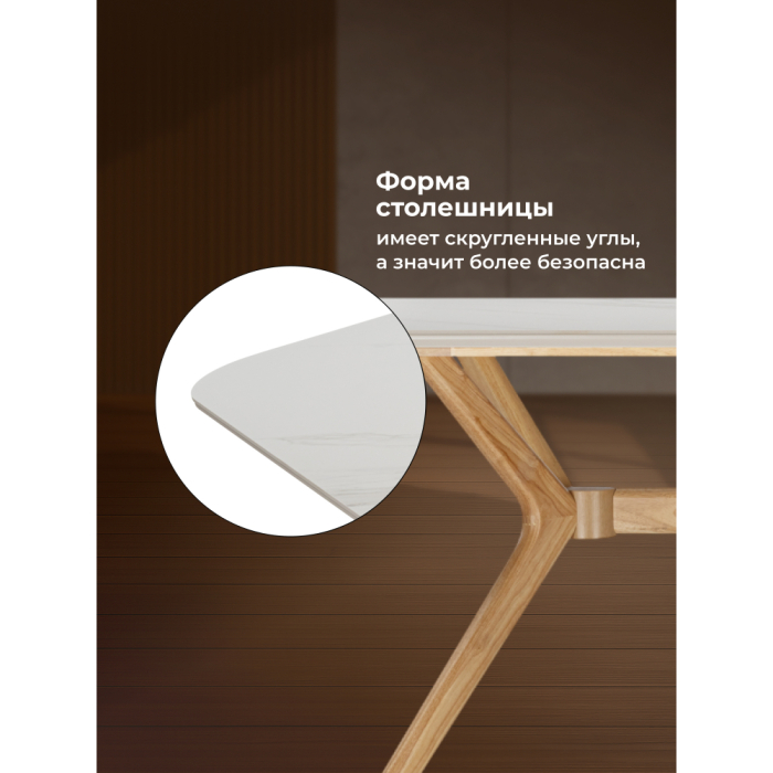 Обеденные столы, Стол Unika из спеченного камня 180х80