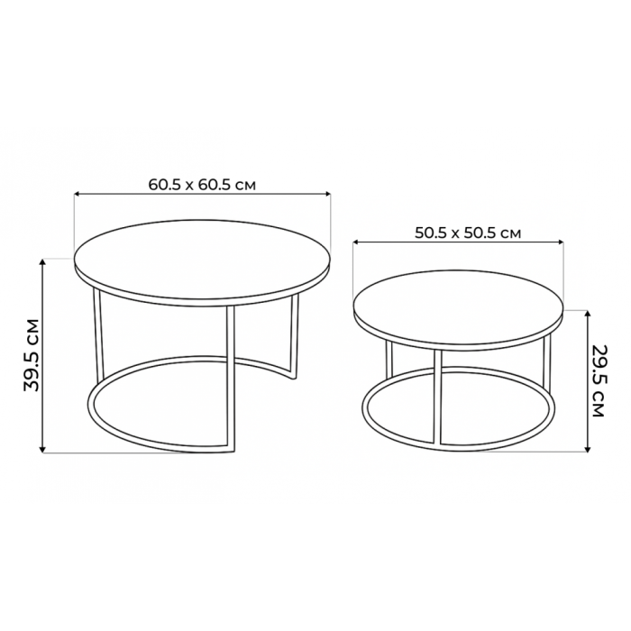 Журнальные столики, Комплект столиков Плумерия