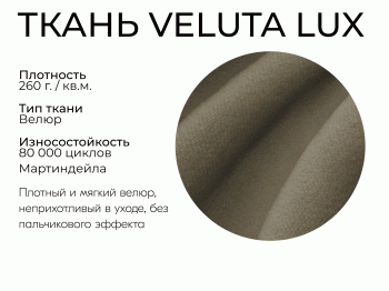 Прямой диван Оазис,еврокнижка,велюр