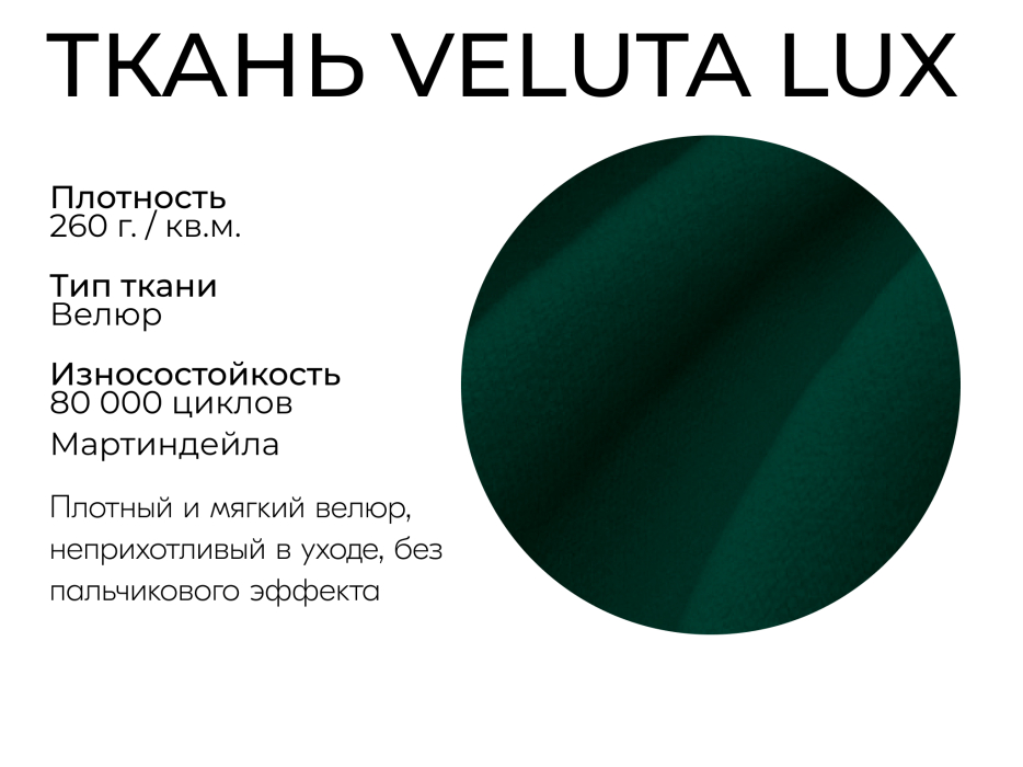 Диваны кровати со спальным местом, Прямой диван Санти,еврокнижка,велюр