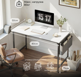 Стол офисный D002.80